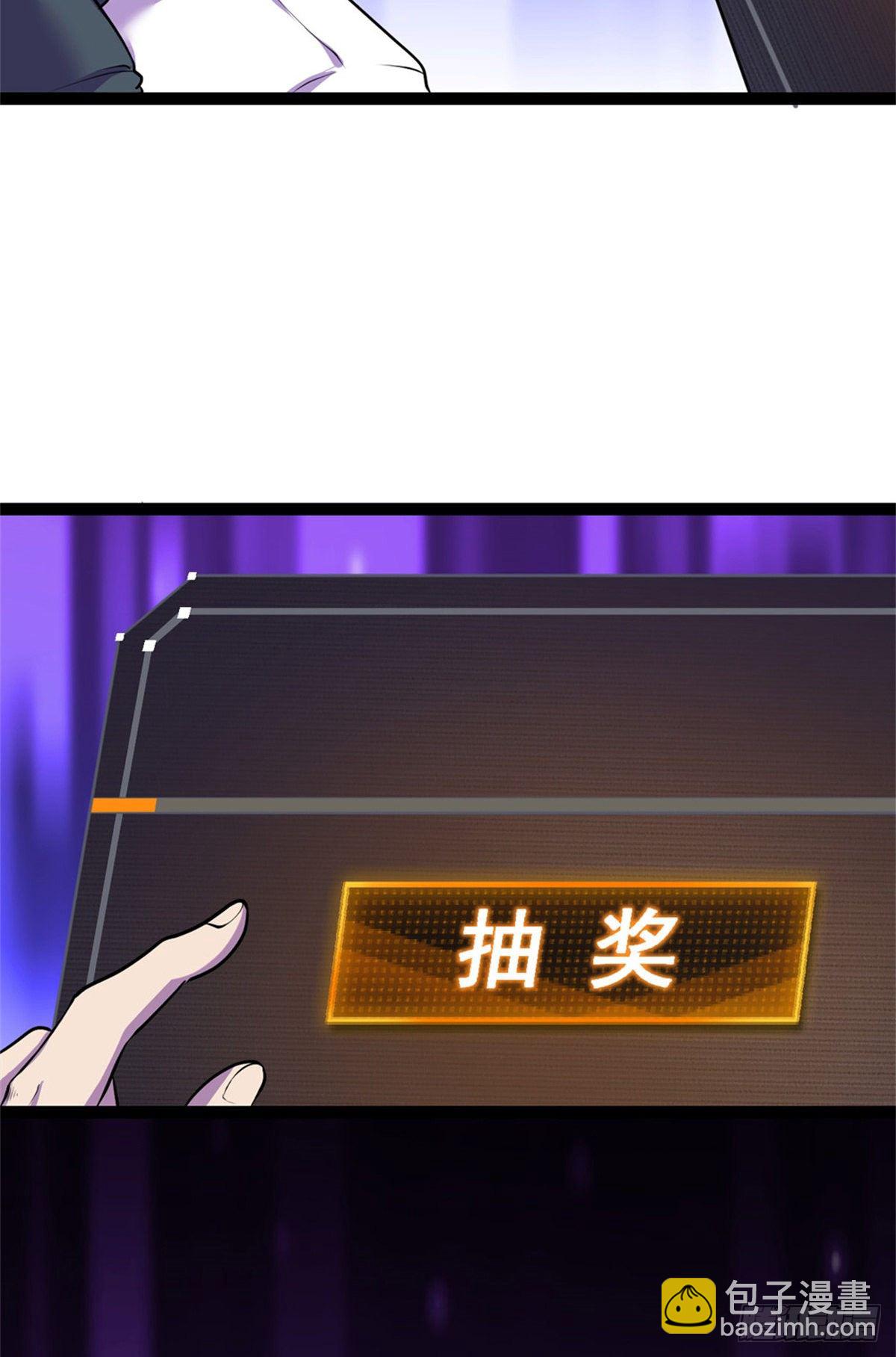 29 强买强卖(1/2)-第29话