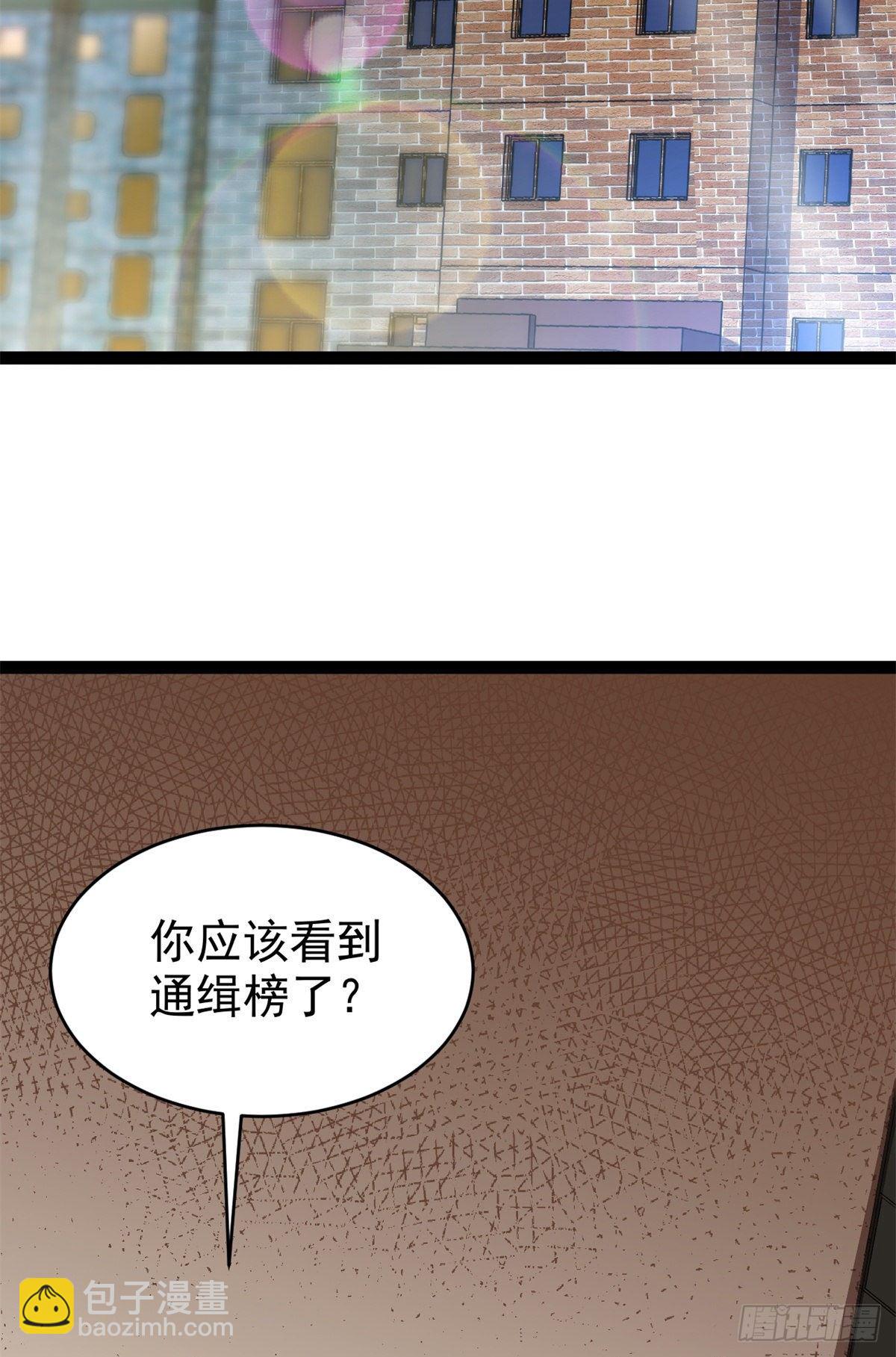 29 强买强卖(1/2)-第29话