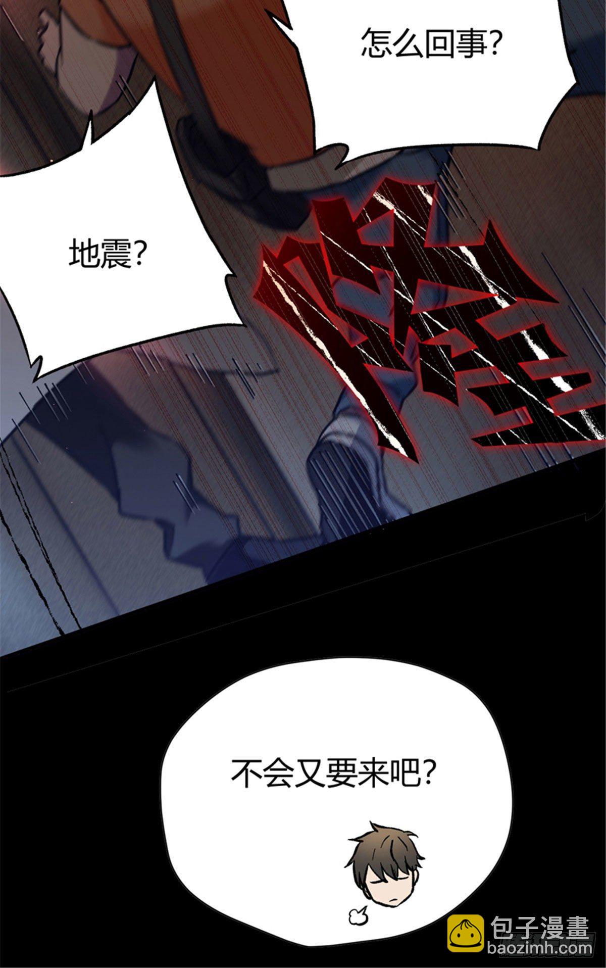 01 全球进化游戏-第1话