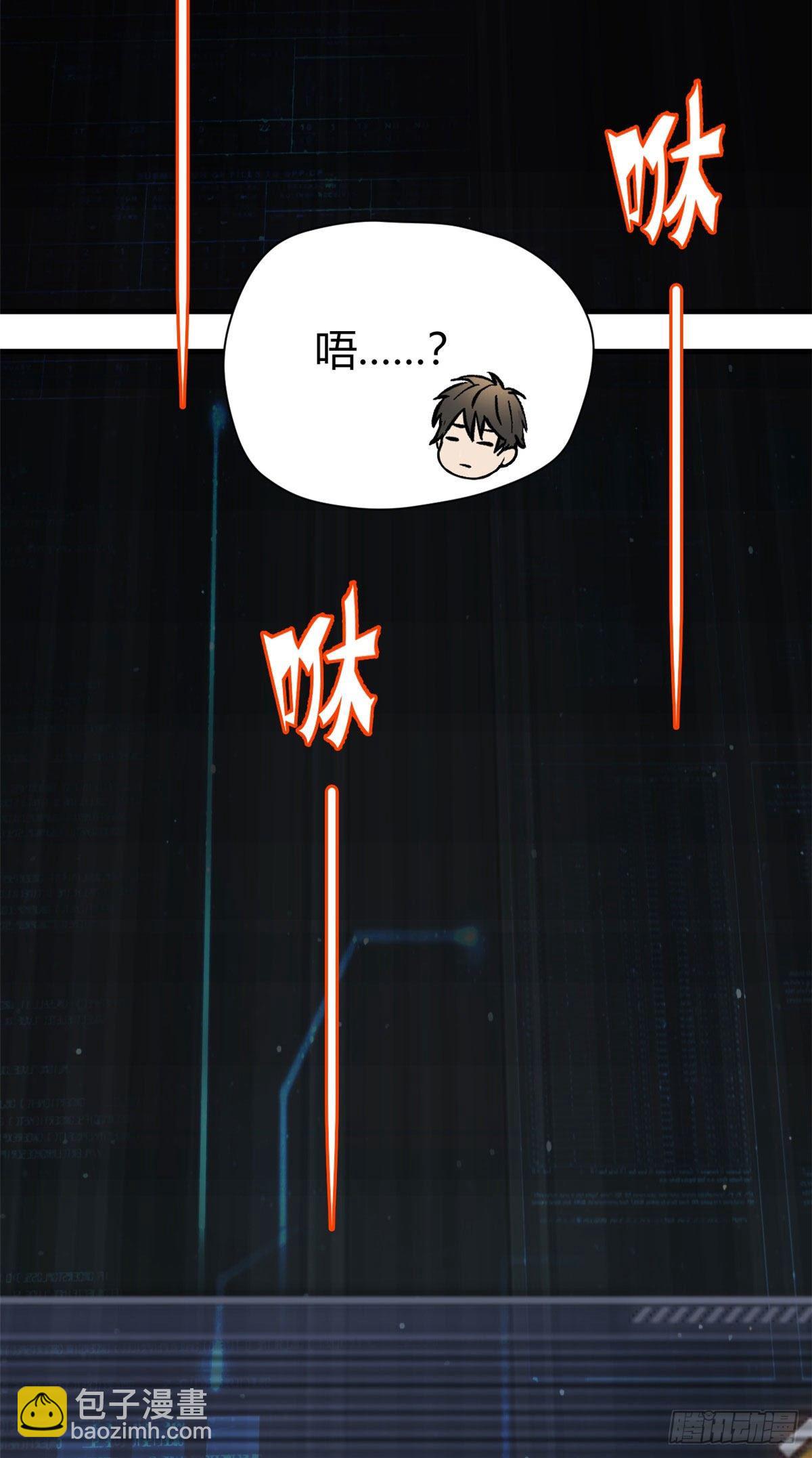 01 全球进化游戏-第1话