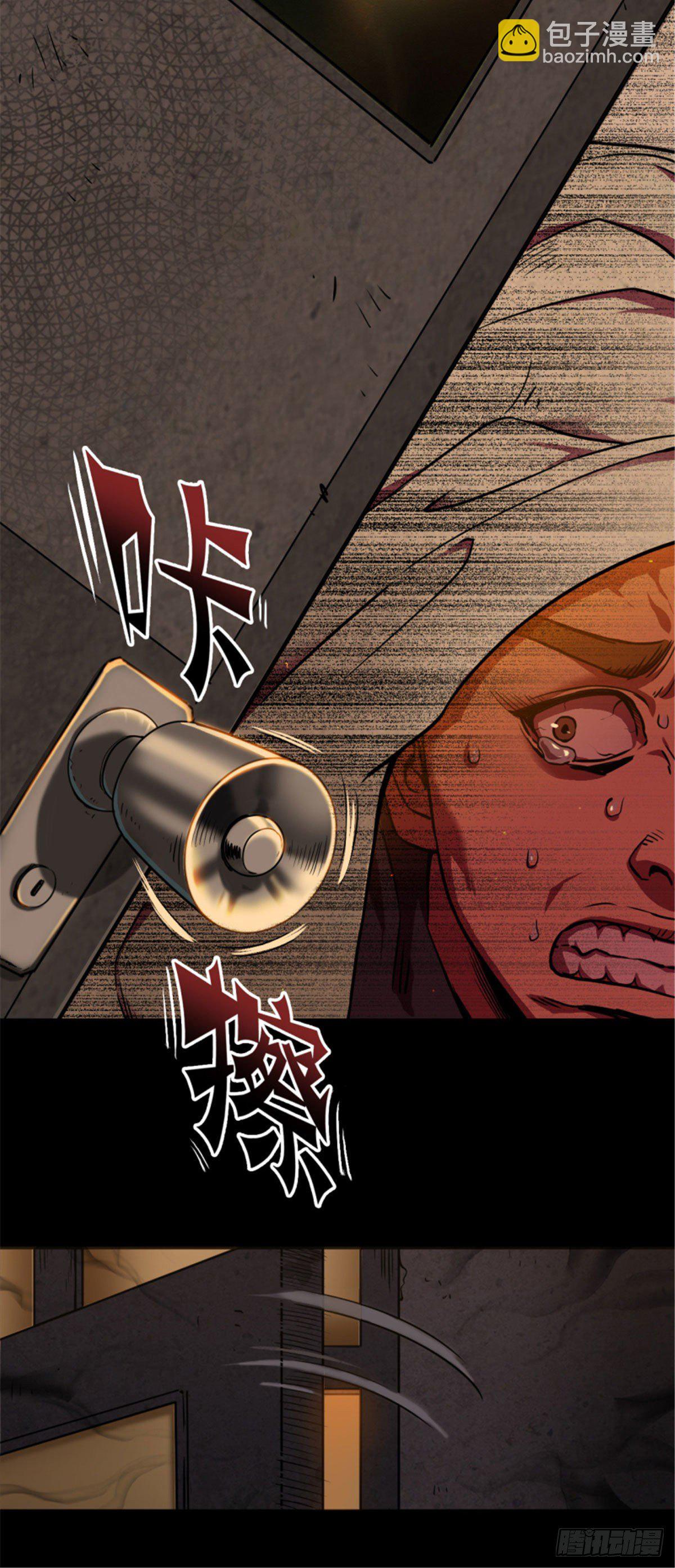 01 全球进化游戏-第1话
