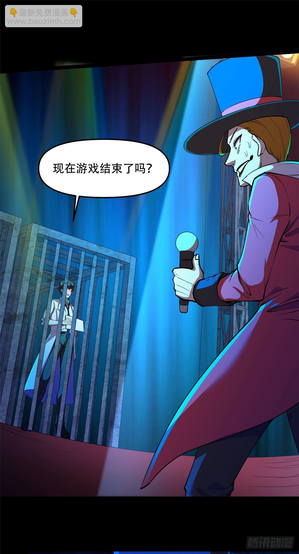 33 我完事了，你呢？-第33话