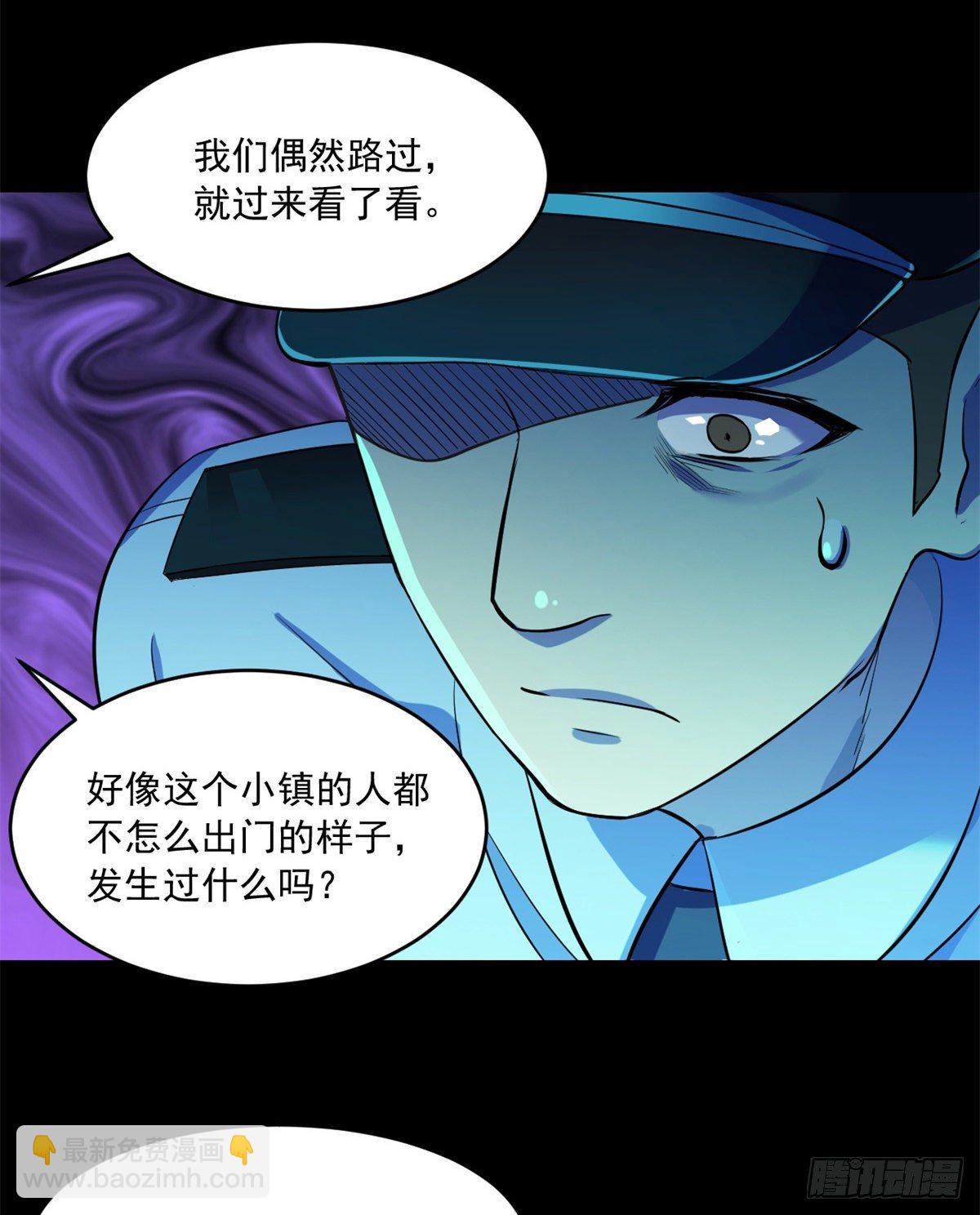 35 必死？！杀戮游戏-第35话