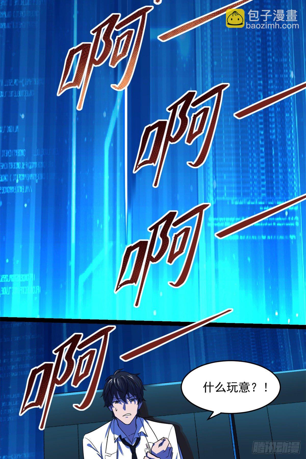35 必死？！杀戮游戏-第35话