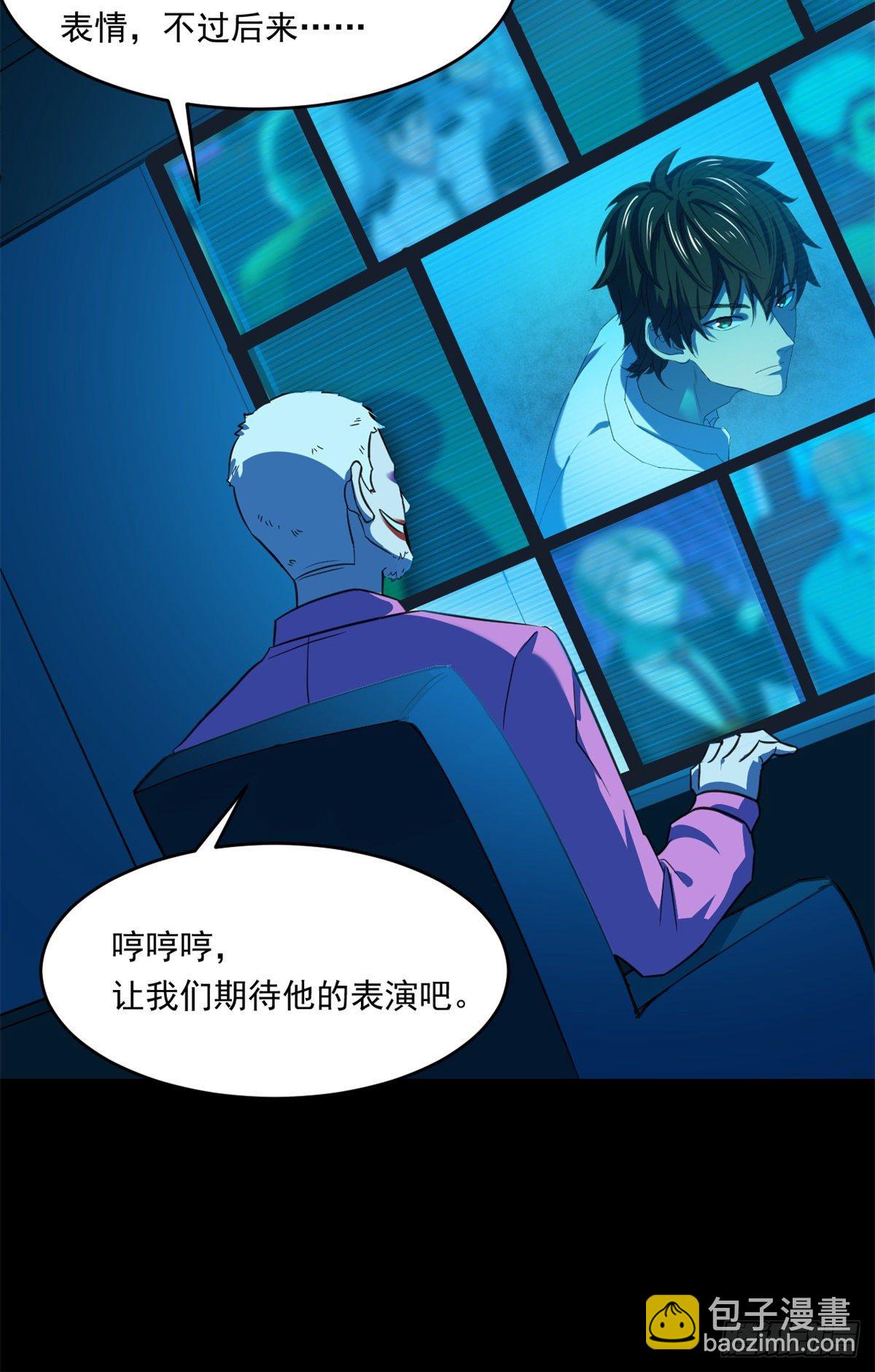 35 必死？！杀戮游戏-第35话