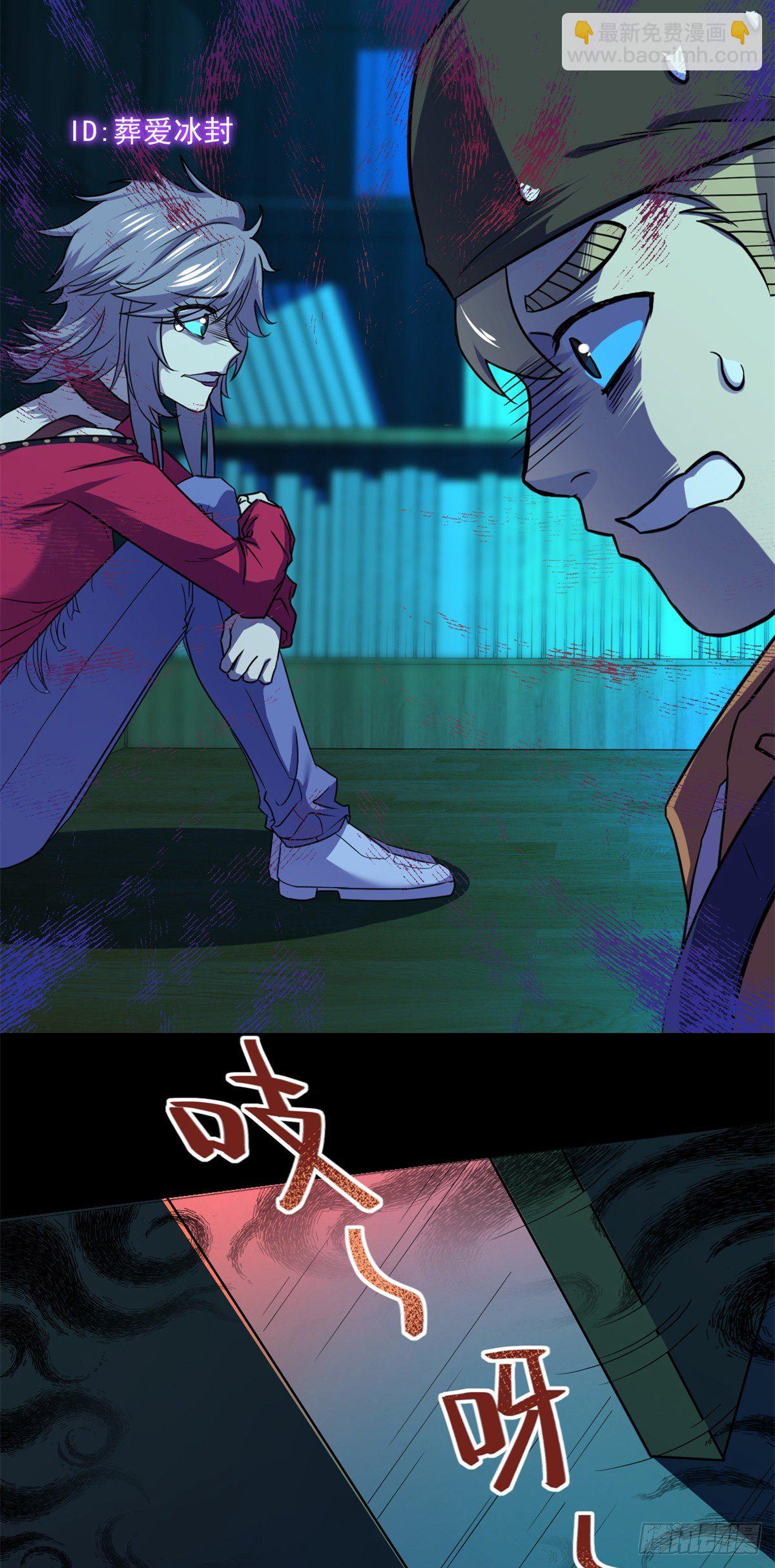 35 必死？！杀戮游戏-第35话