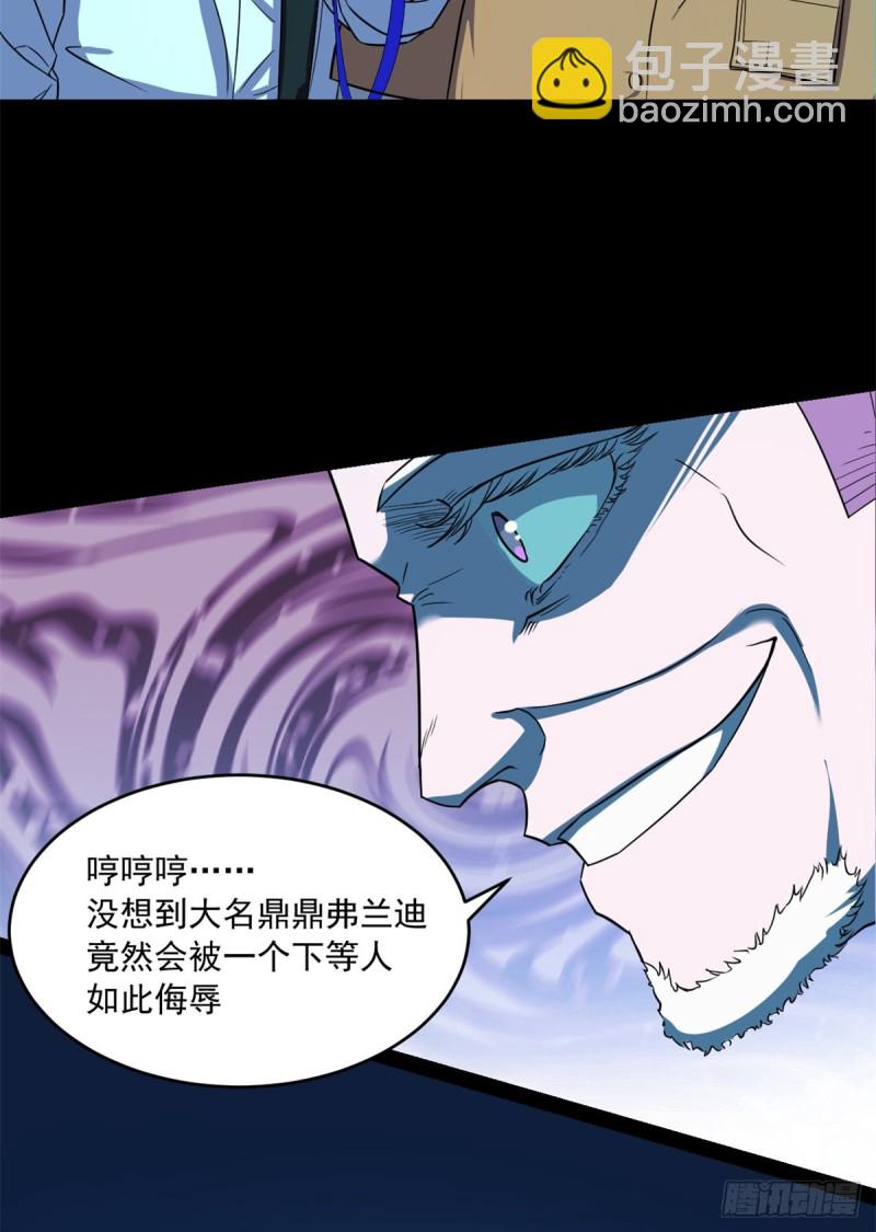 36 上面的玩意儿-第37话