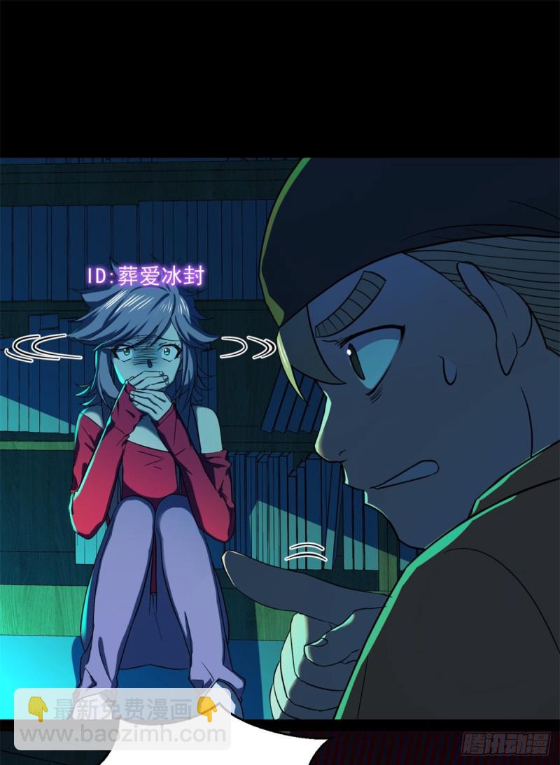 36 上面的玩意儿-第37话