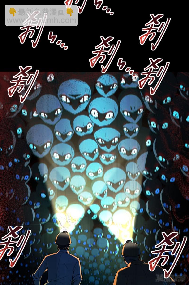 36 上面的玩意儿-第37话