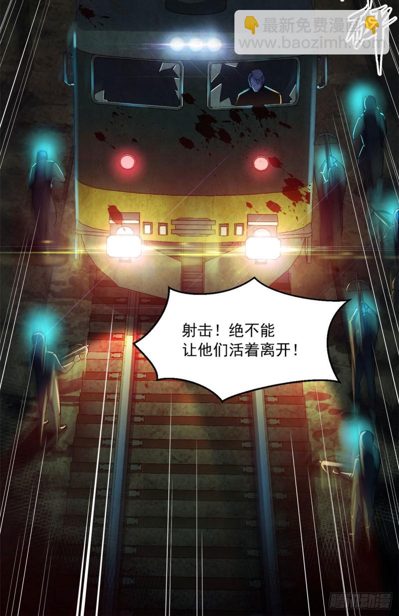 38 胖子的牺牲(1/2)-第39话