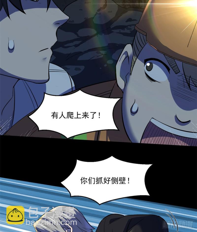 38 胖子的牺牲(1/2)-第39话