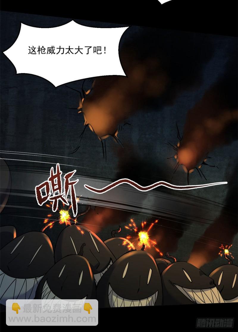 38 胖子的牺牲(1/2)-第39话
