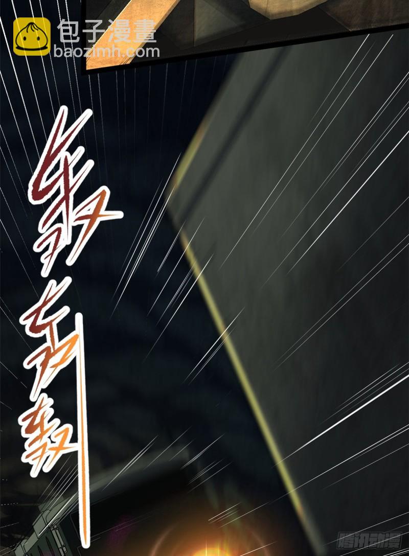 38 胖子的牺牲(1/2)-第39话