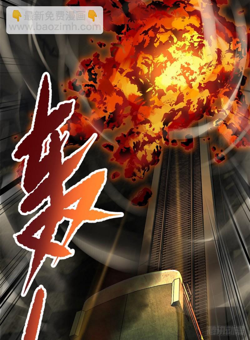 38 胖子的牺牲(1/2)-第39话