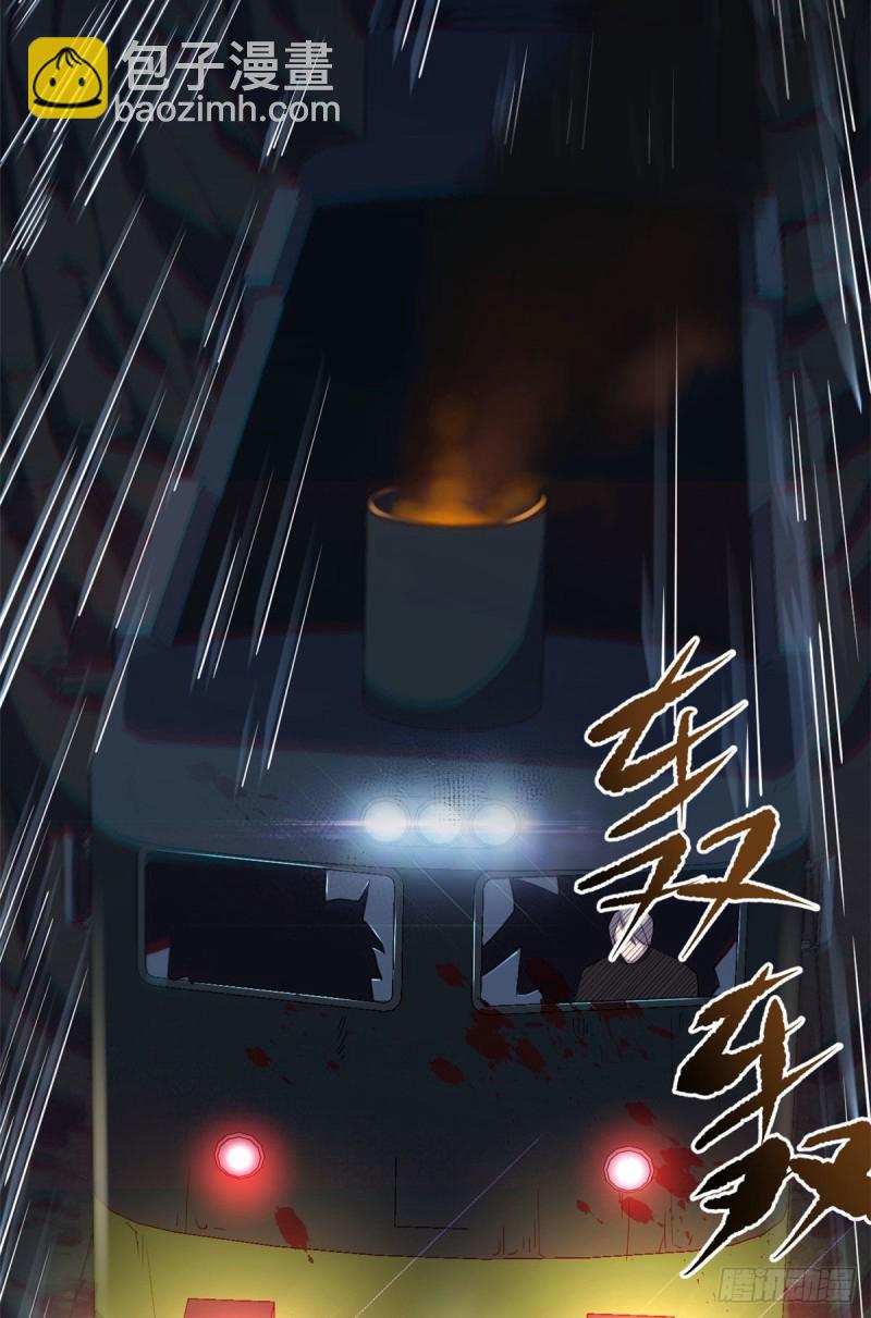 38 胖子的牺牲(1/2)-第39话