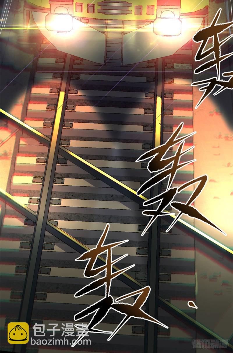 38 胖子的牺牲(1/2)-第39话