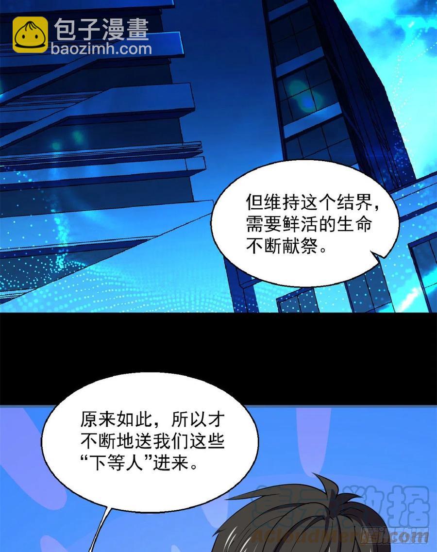 40 救赎-第41话