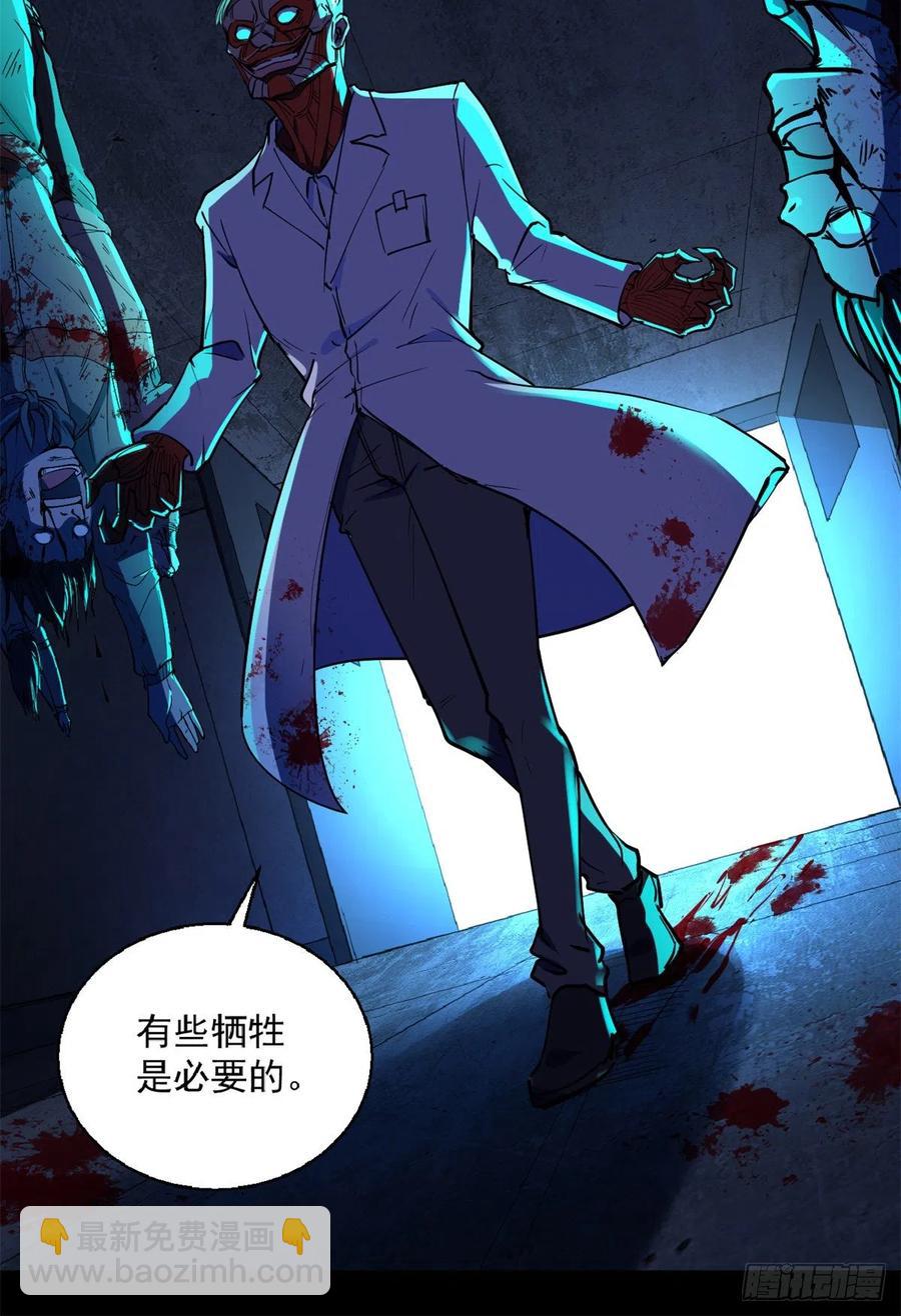 40 救赎-第41话