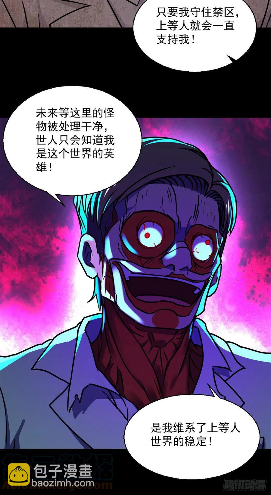 40 救赎-第41话