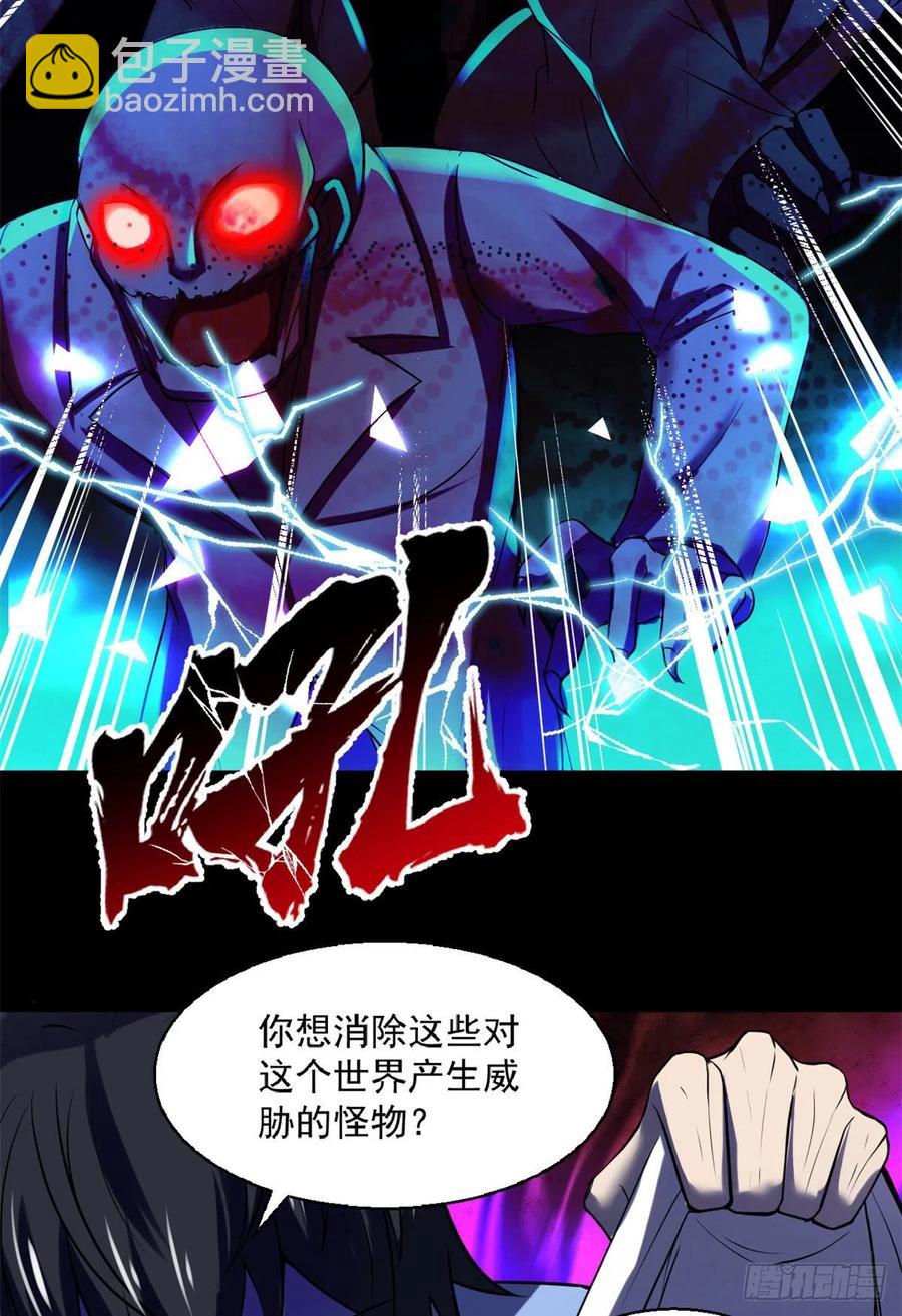 40 救赎-第41话