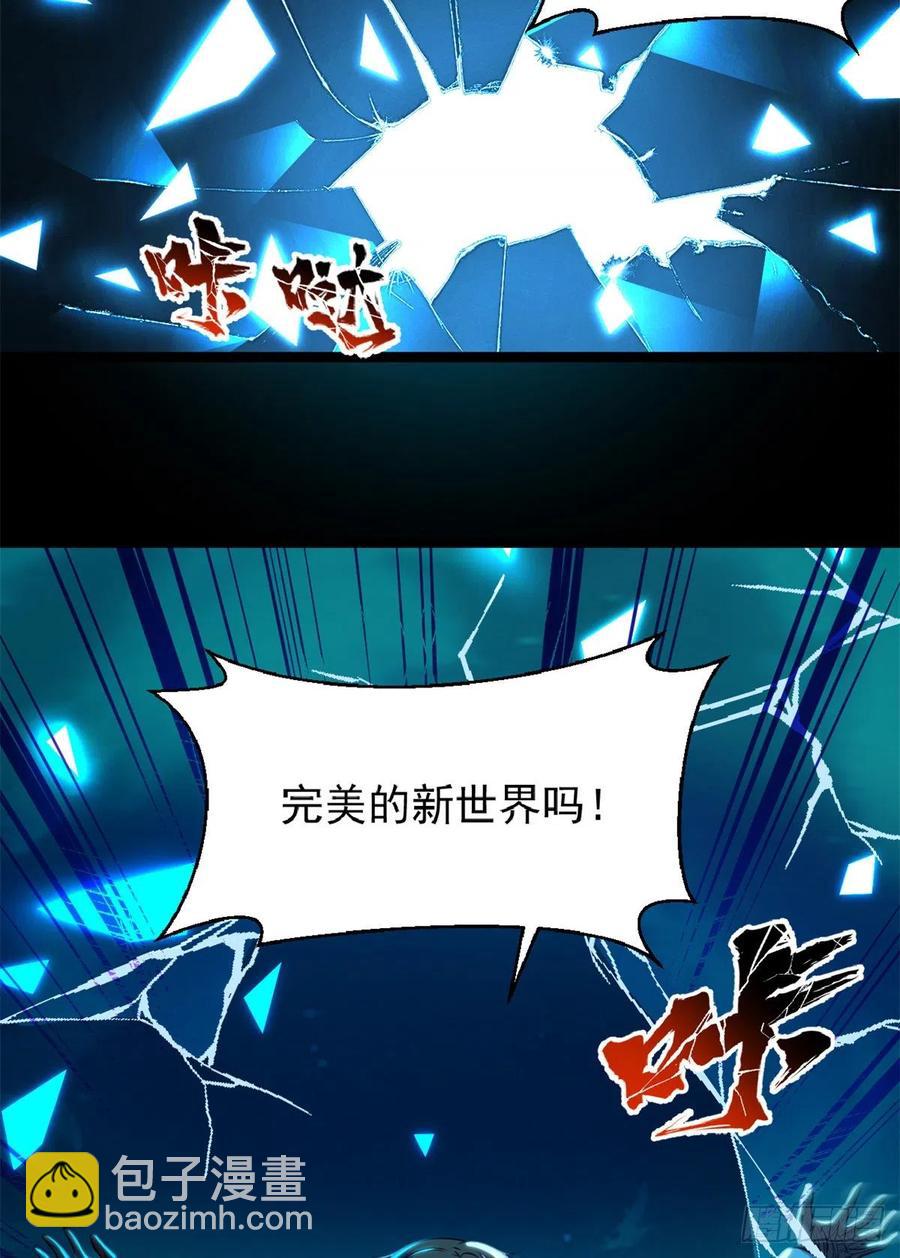 40 救赎-第41话