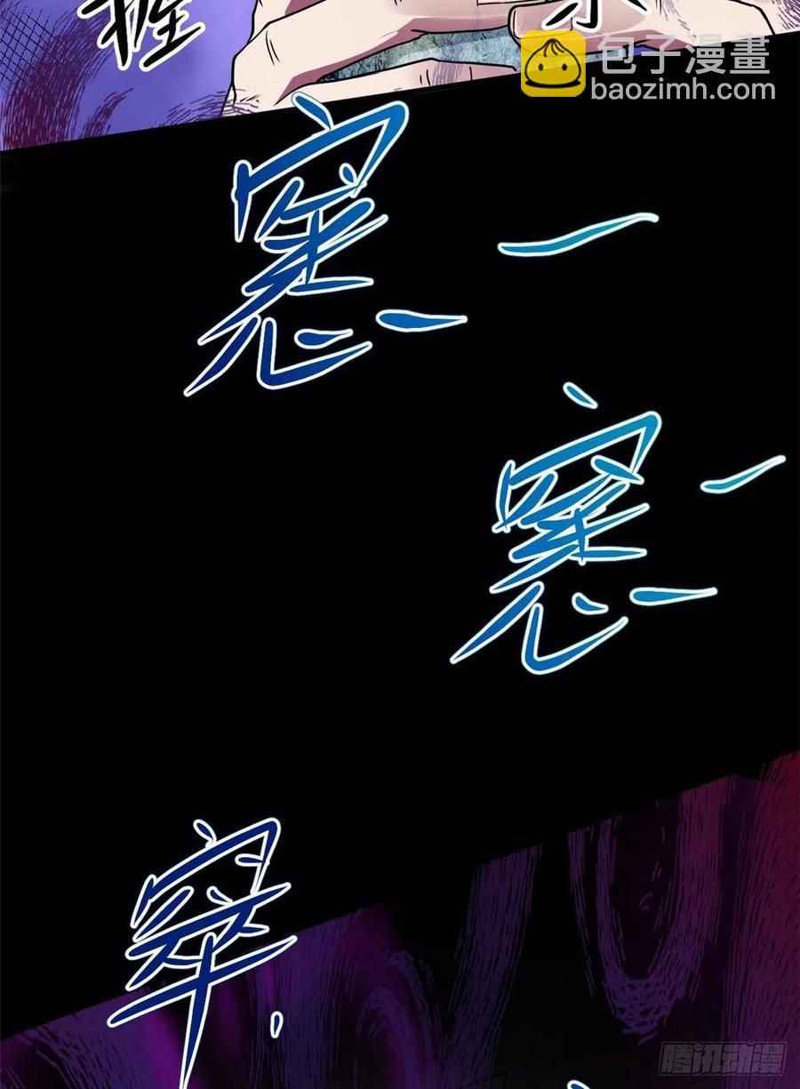 42 恐怖山庄(1/2)-第43话