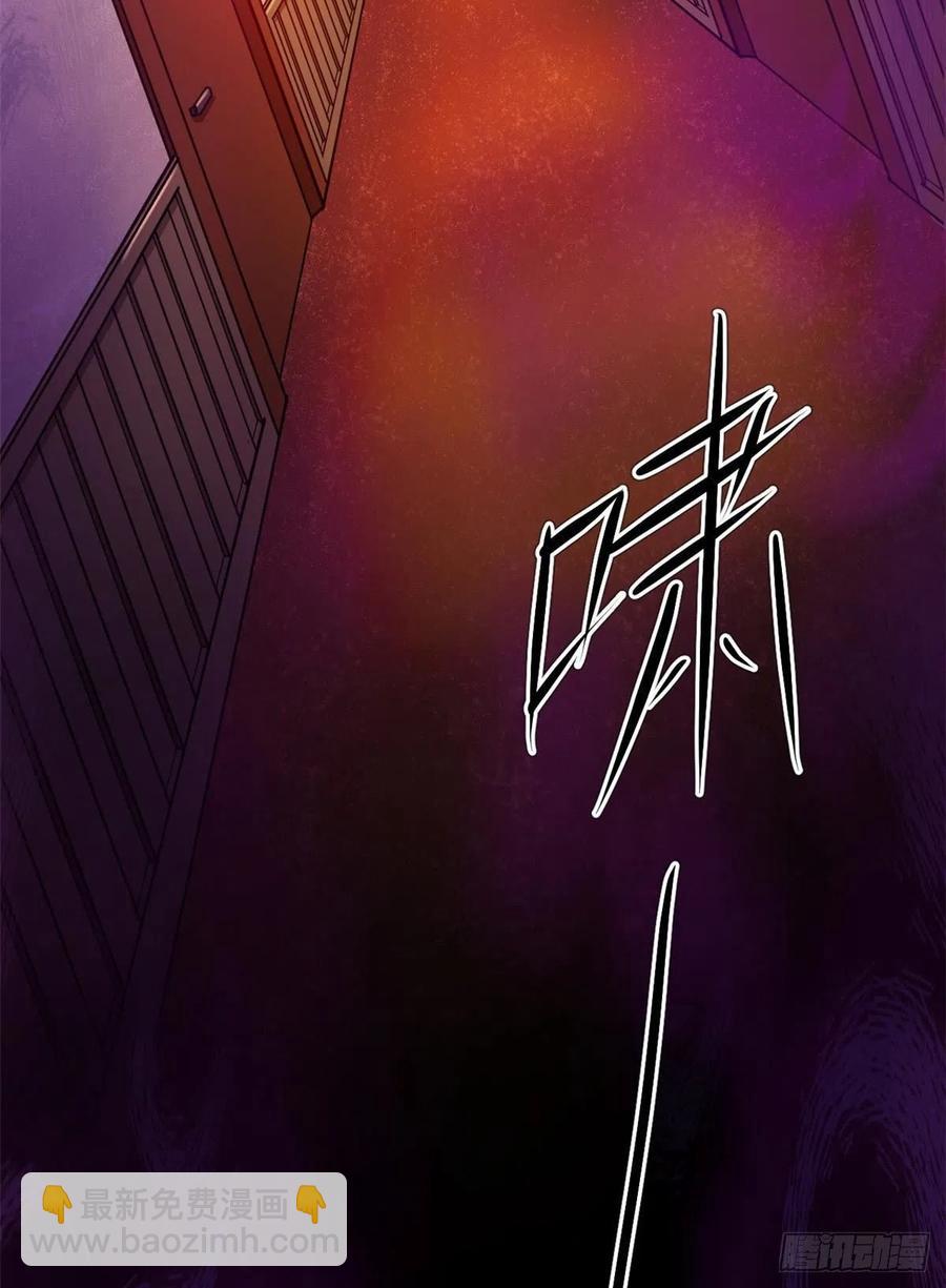 42 恐怖山庄(1/2)-第43话