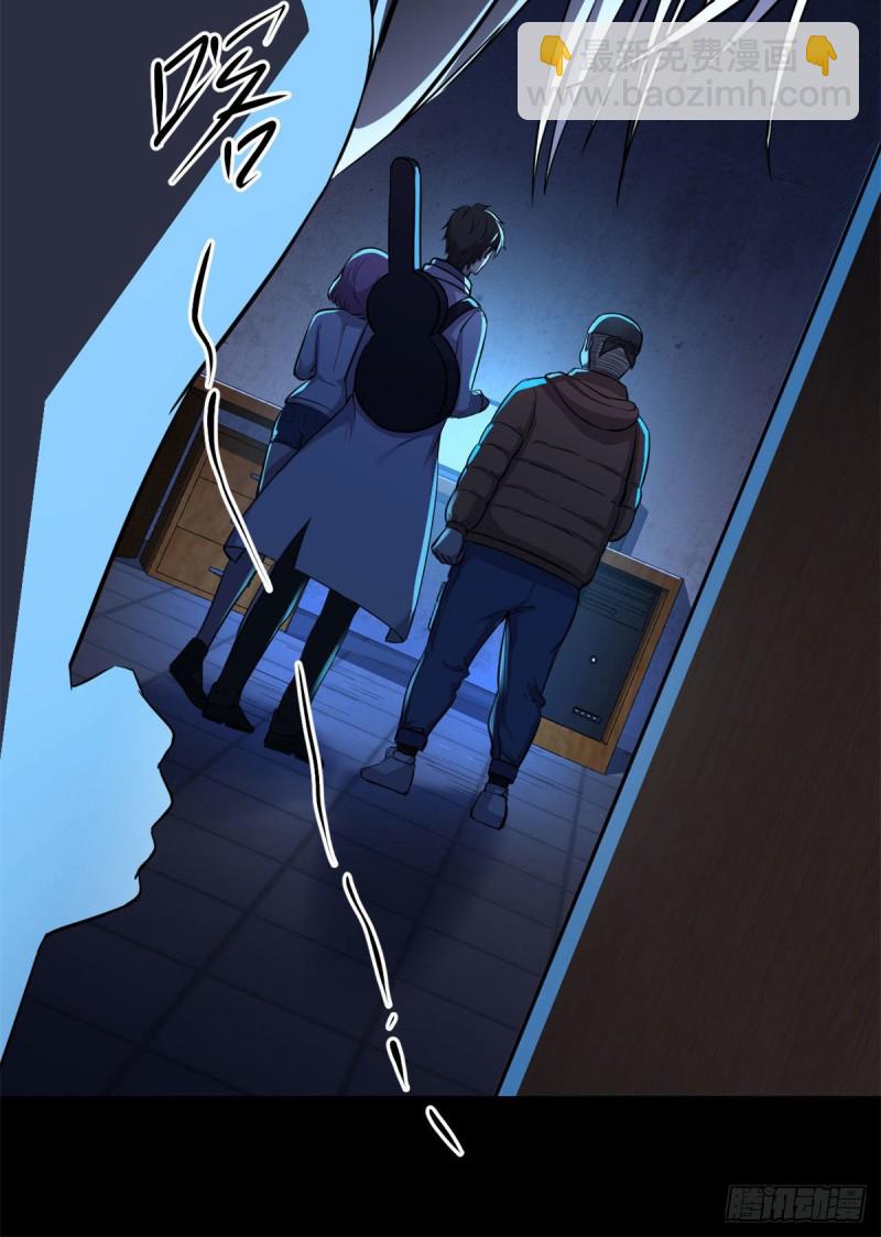 44	谁在说谎-第45话