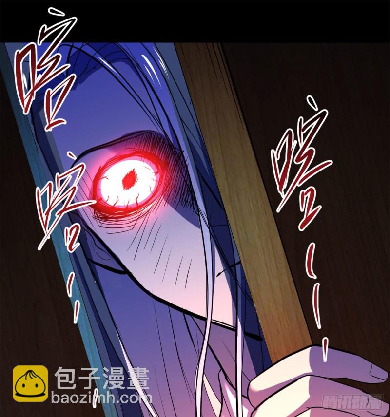 44	谁在说谎-第45话