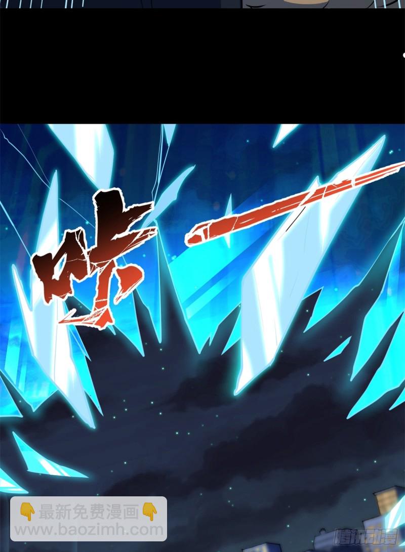 46 分裂是种病-第47话