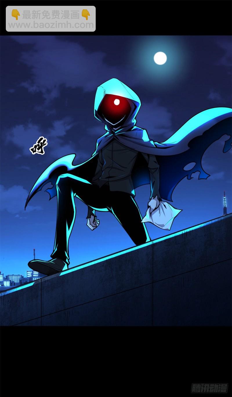 46 分裂是种病-第47话