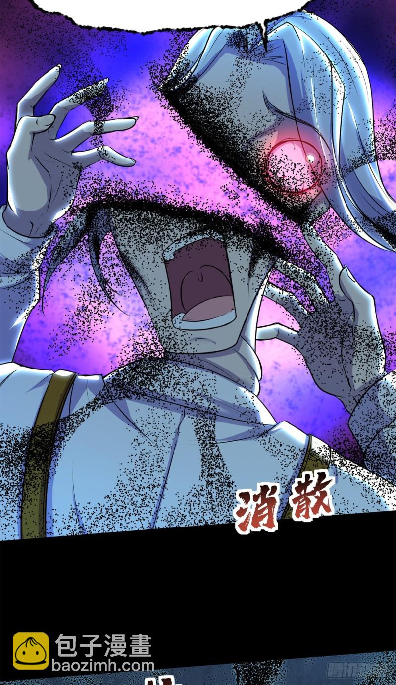 46 分裂是种病-第47话