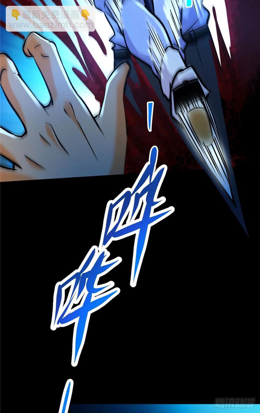 48 谁让谁解脱？-第49话