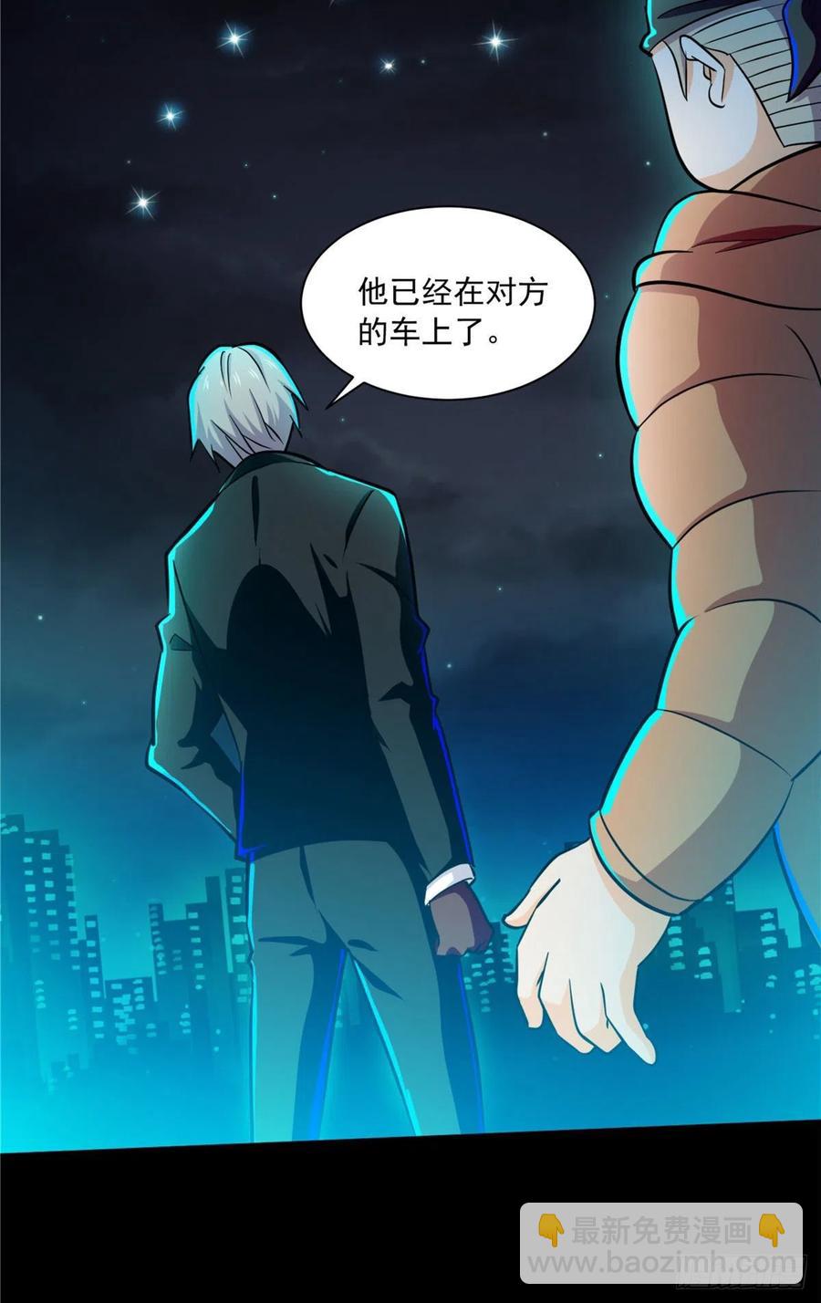 48 谁让谁解脱？-第49话