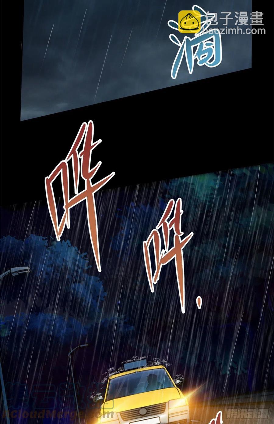 48 谁让谁解脱？-第49话