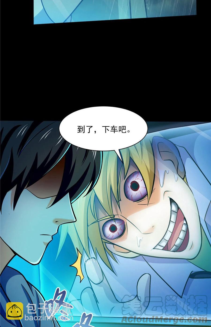 48 谁让谁解脱？-第49话