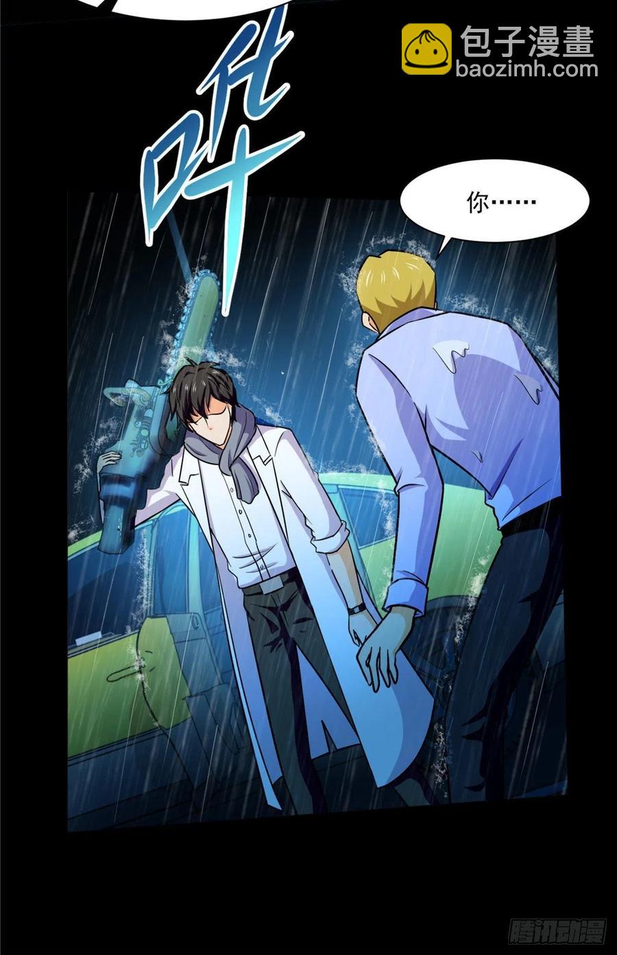 48 谁让谁解脱？-第49话