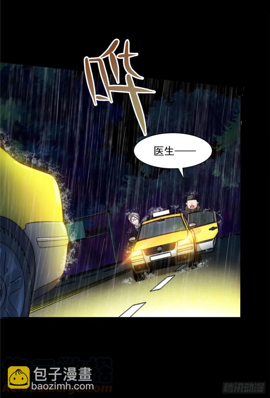 48 谁让谁解脱？-第49话