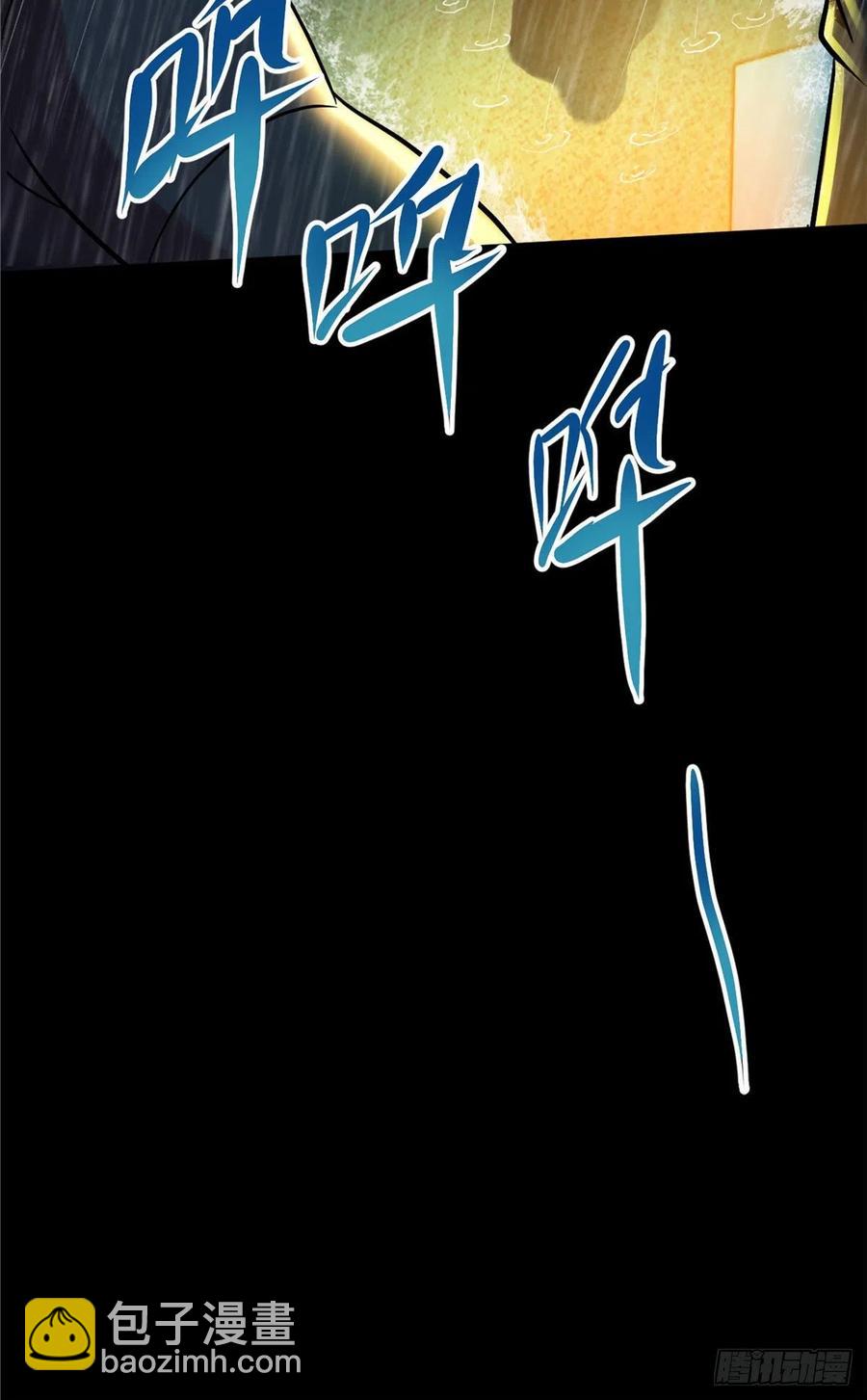 48 谁让谁解脱？-第49话
