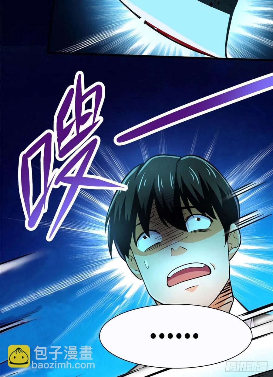 48 谁让谁解脱？-第49话