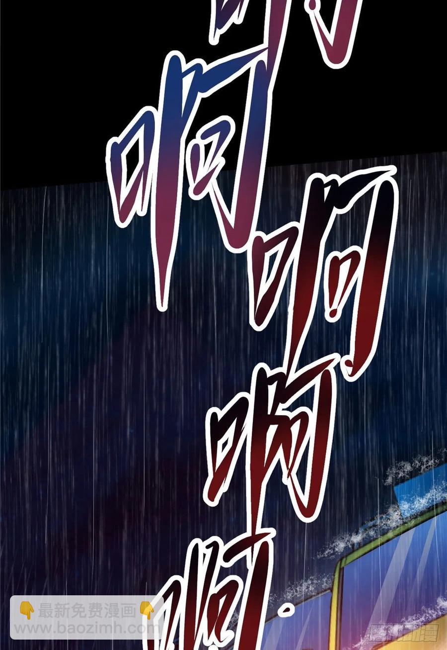 48 谁让谁解脱？-第49话