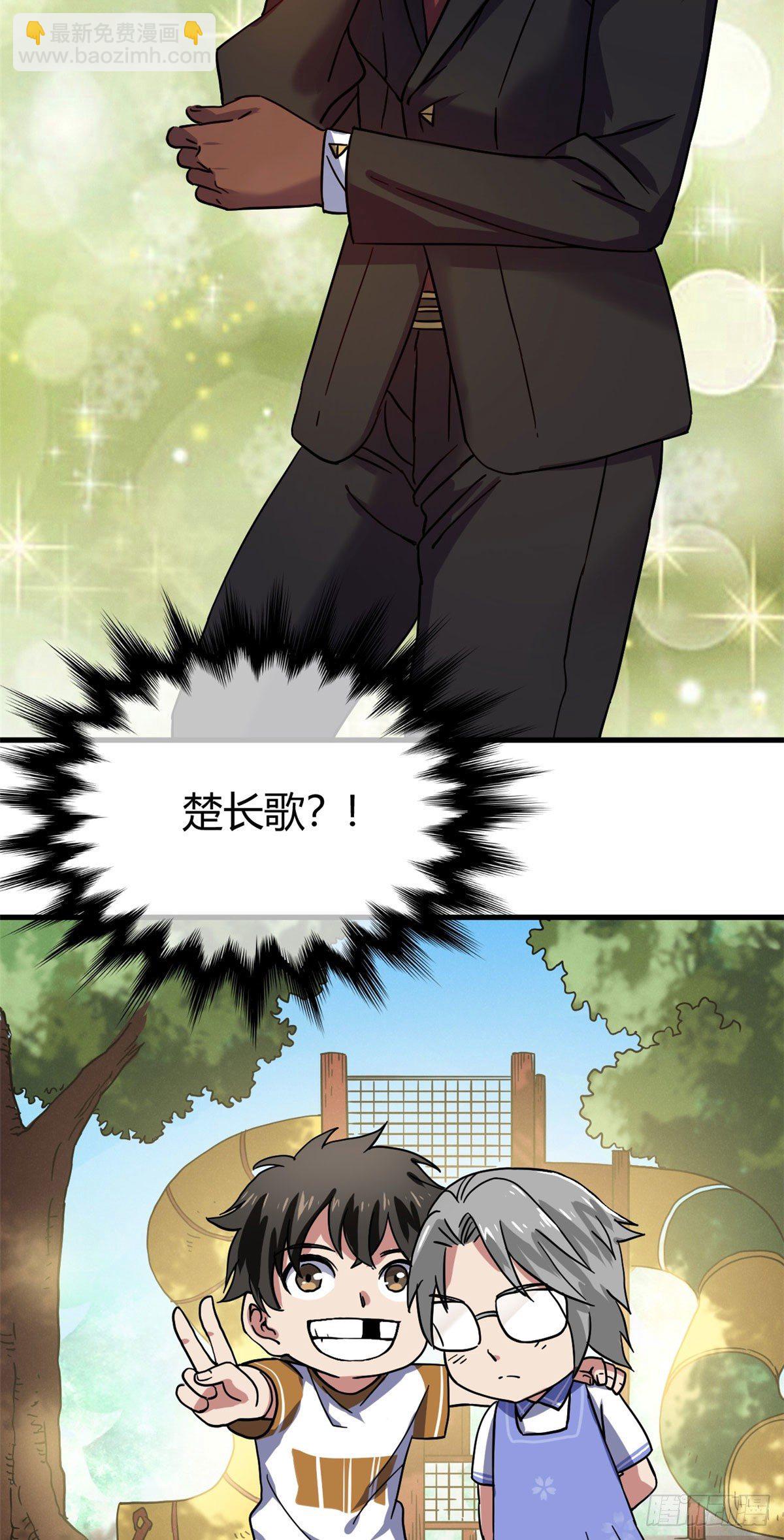 03 怨灵高校-第3话