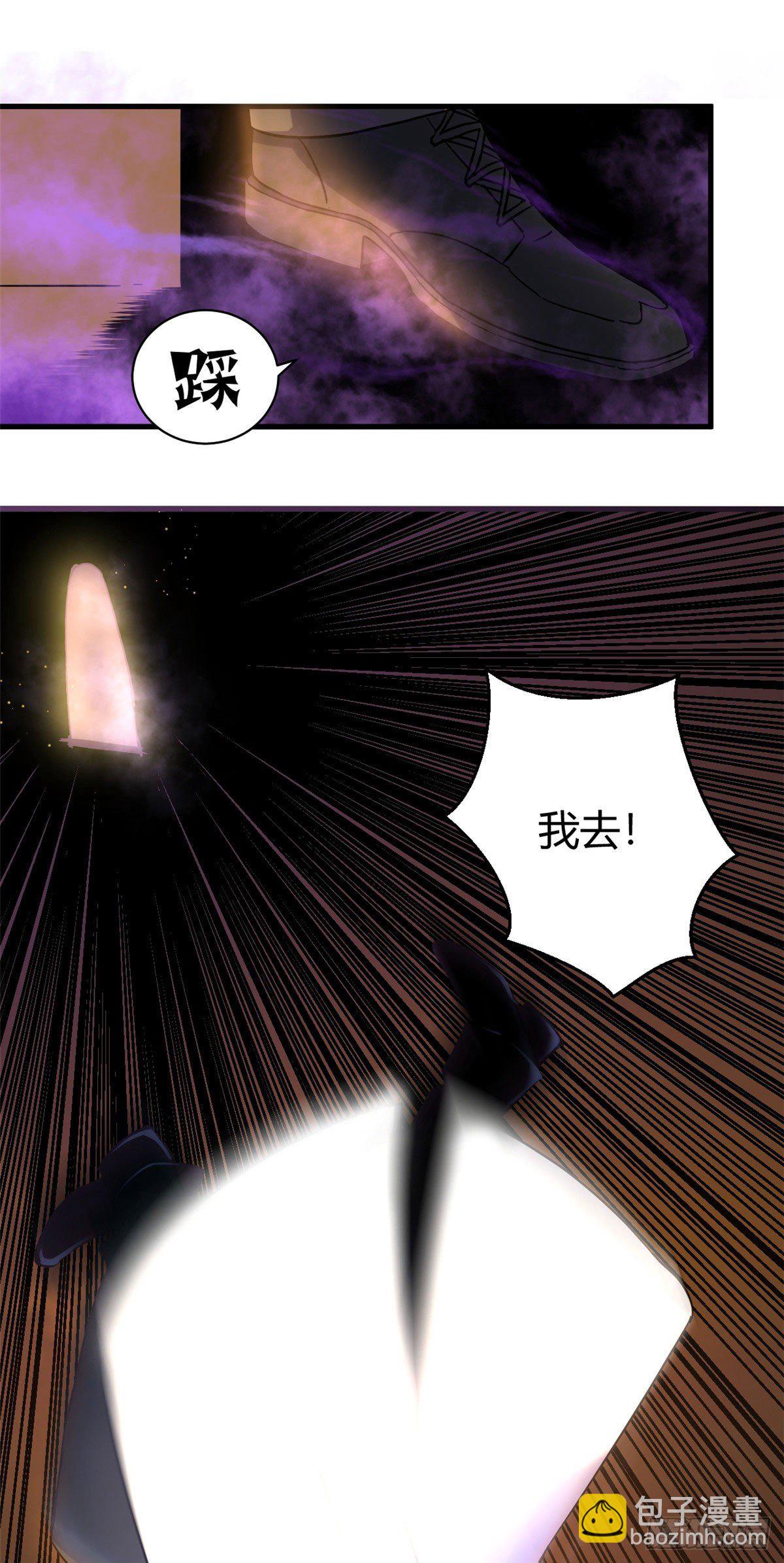 03 怨灵高校-第3话