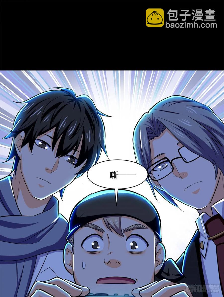 50 有脏东西！-第51话