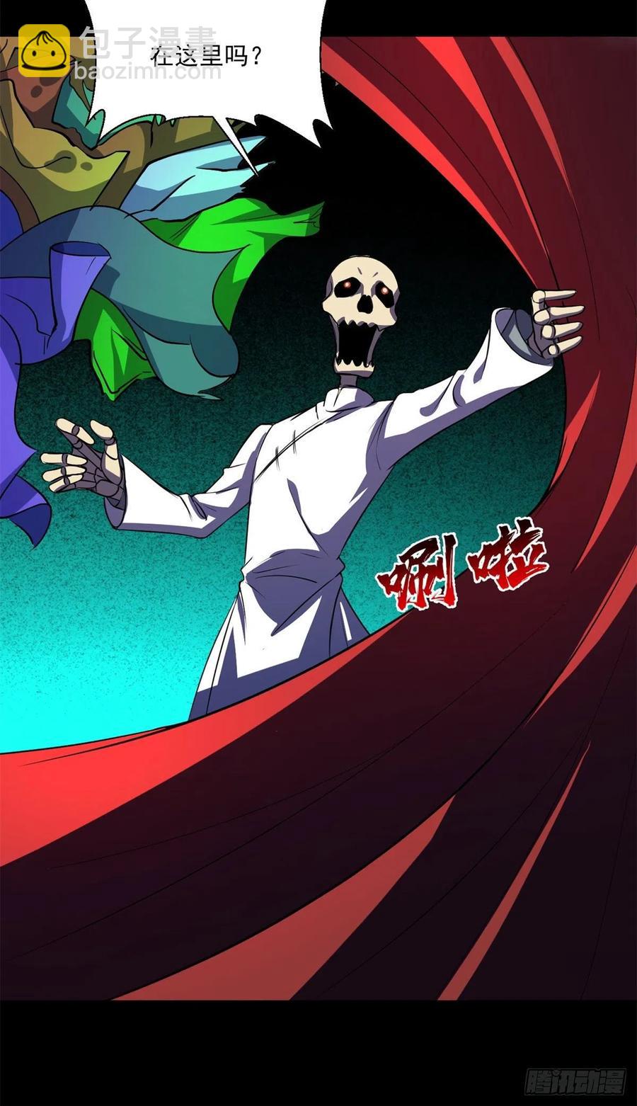 52	找我干啥？-第53话