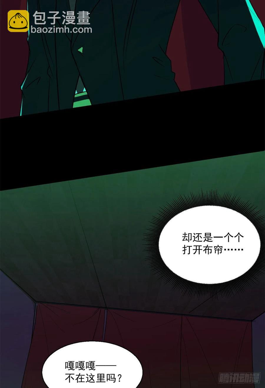 52	找我干啥？-第53话