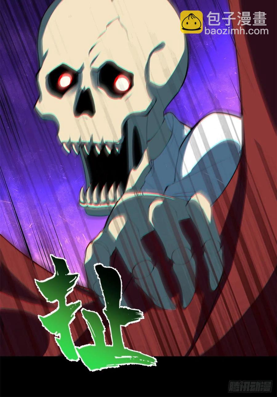 52	找我干啥？-第53话