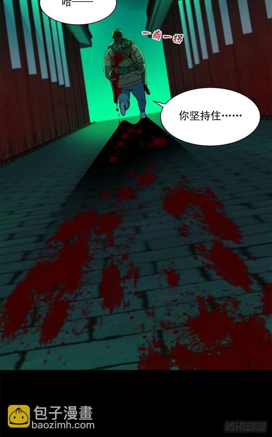 52	找我干啥？-第53话