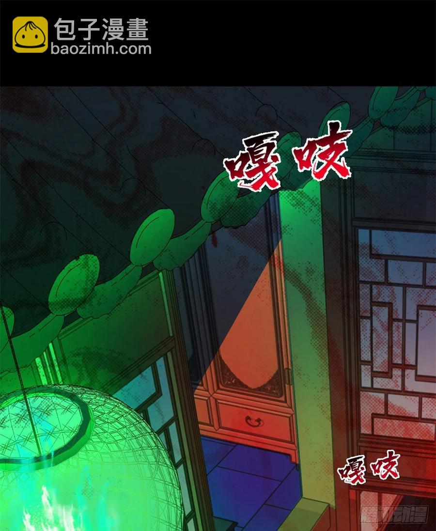 52	找我干啥？-第53话