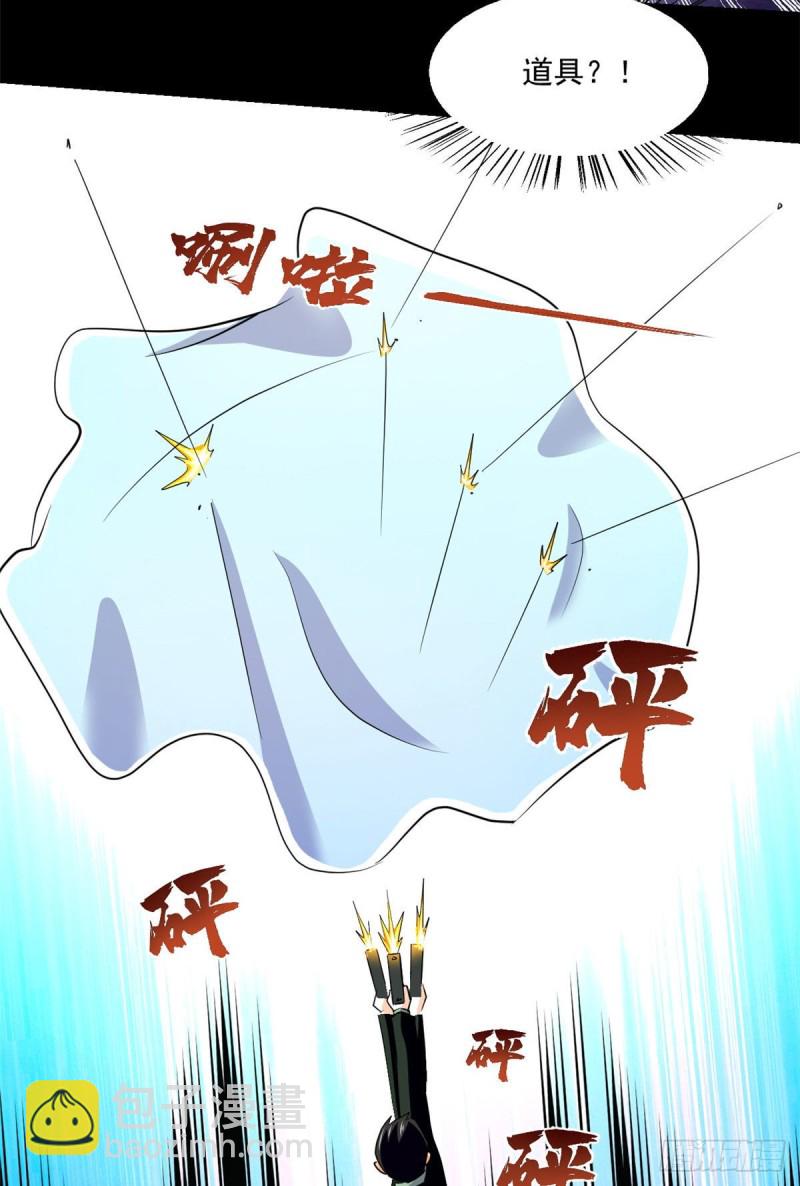 54 你就是顾眠吧？-第55话